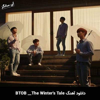 دانلود آهنگ The Winter’s Tale BTOB